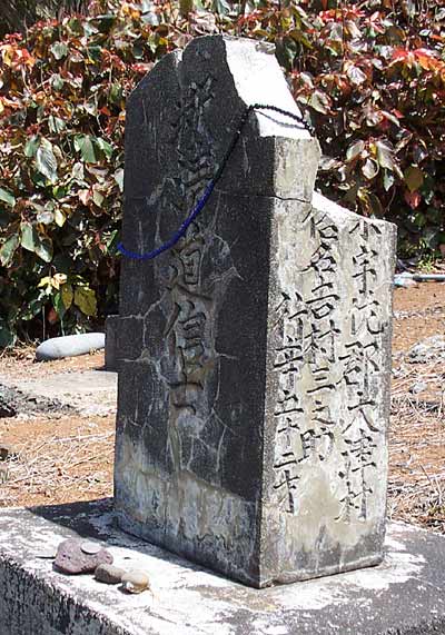 grave2